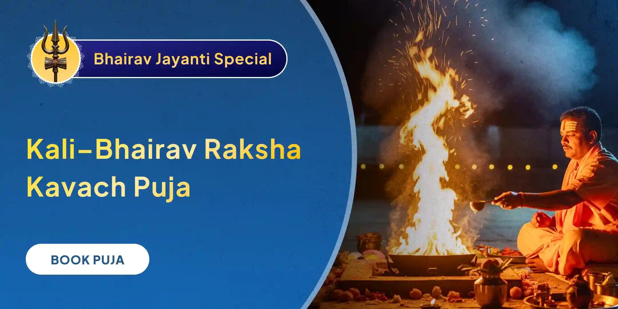 Mahakali Khadgamala Stotram & Batuk Bhairav Havan Mahakali Khadgamala Stotram & Batuk Bhairav Havan