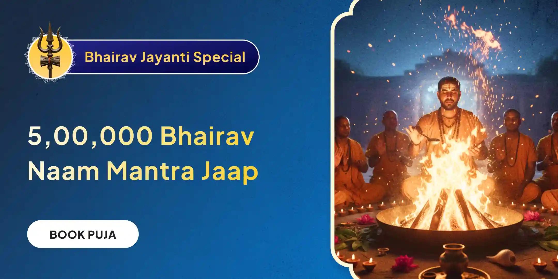 Nishit Kaal 5,00,000 Bhairav Nama Mantra Jaap and Bhairav Mahayagya Nishit Kaal 5,00,000 Bhairav Nama Mantra Jaap and Bhairav Mahayagya