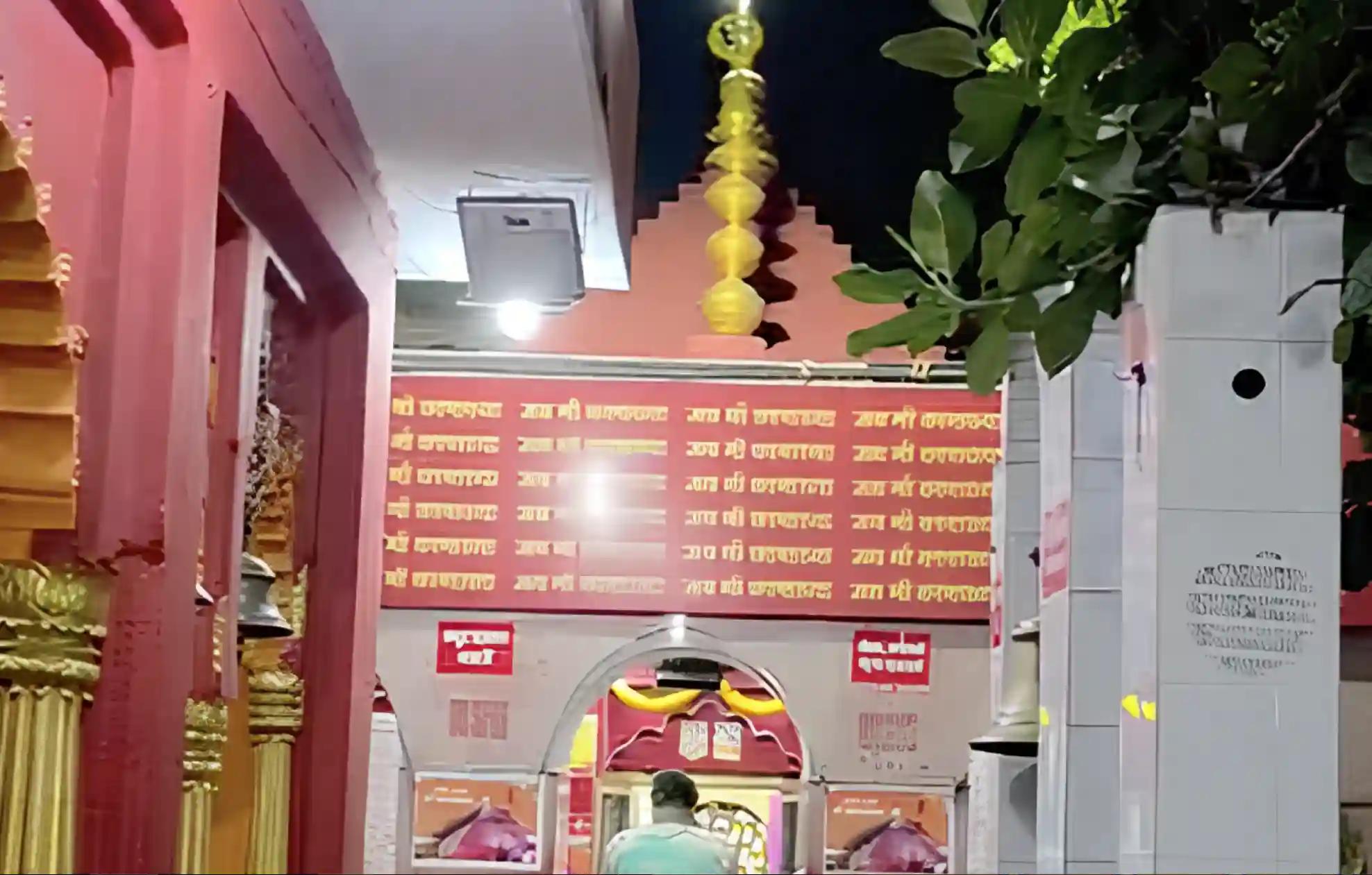 Shri Krodhan Bhairav Temple, Kashi, Uttar Pradesh Shri Krodhan Bhairav Temple, Kashi, Uttar Pradesh