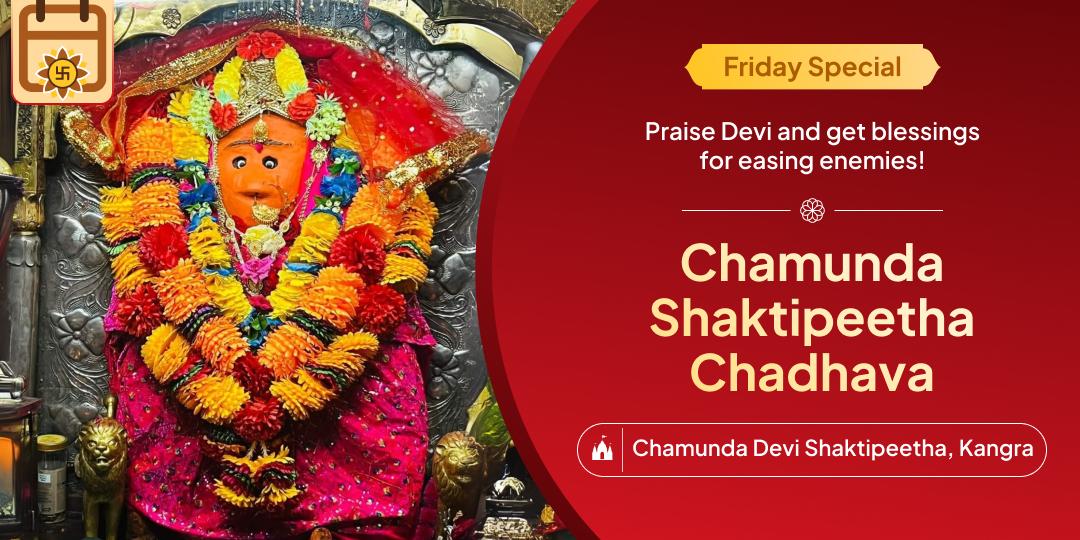 First time on Sri Mandir, praise Maa Chamunda, the fierce destroyer of Chanda, Munda, and Raktabeeja, for divine protection on this Friday. First time on Sri Mandir, praise Maa Chamunda, the fierce destroyer of Chanda, Munda, and Raktabeeja, for divine protection on this Friday.