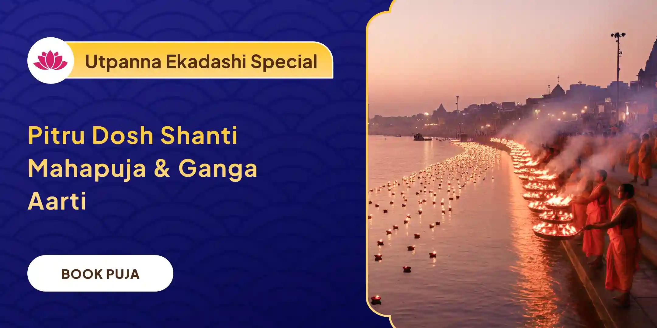 Pitru Dosh Shanti Mahapuja and Kashi Ganga Aarti Pitru Dosh Shanti Mahapuja and Kashi Ganga Aarti