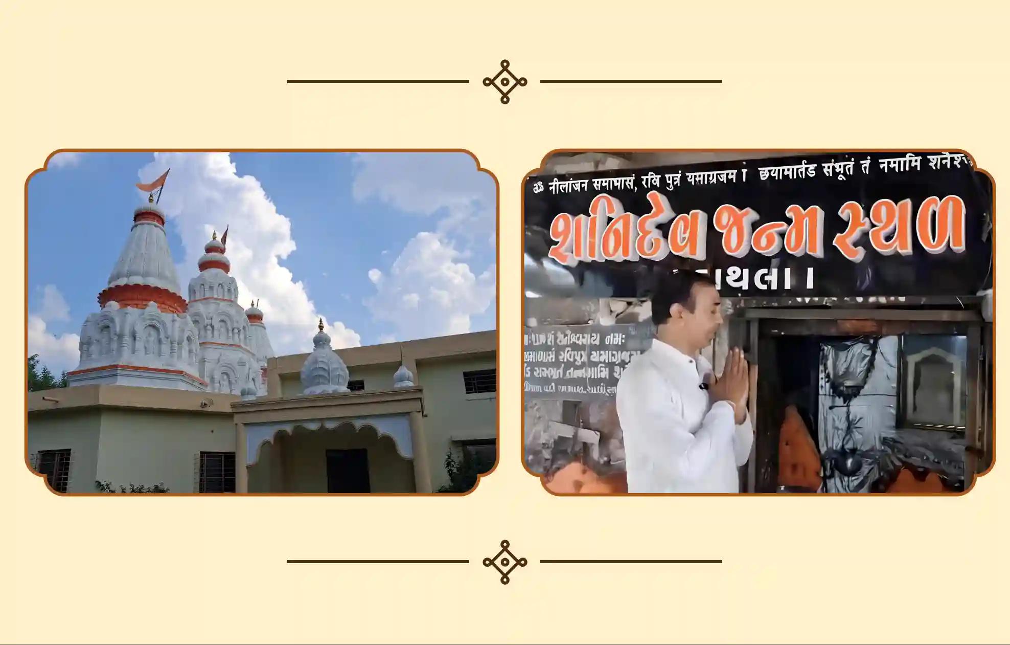 Maa Bagalamukhi Temple, Hathla Shani Dev Temple, Dwarka, Ujjain | Gujarat, Madhya Pradesh Maa Bagalamukhi Temple, Hathla Shani Dev Temple, Dwarka, Ujjain | Gujarat, Madhya Pradesh