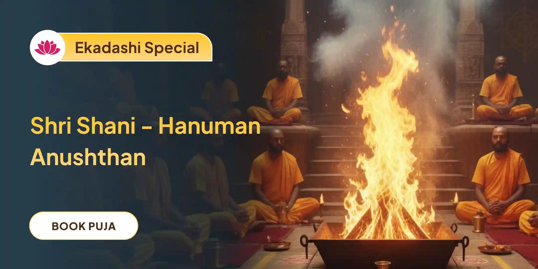 23,000 Shani Mool Mantra Jaap and 1008 Sankat Mochan and Hanuman Ashtak Path 23,000 Shani Mool Mantra Jaap and 1008 Sankat Mochan and Hanuman Ashtak Path