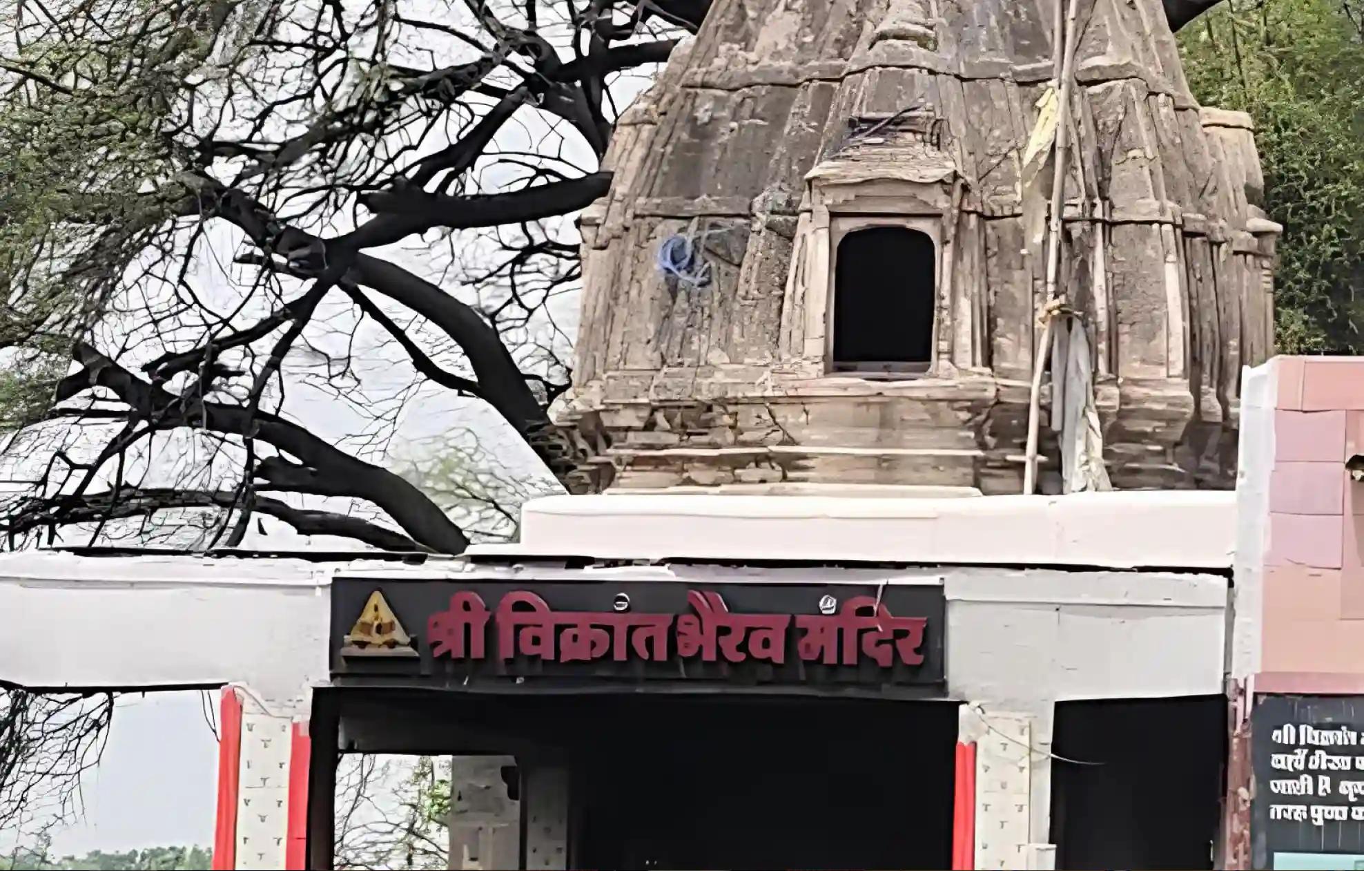 Shri Vikrant Bhairav Temple, Ujjain, Madhya Pradesh Shri Vikrant Bhairav Temple, Ujjain, Madhya Pradesh