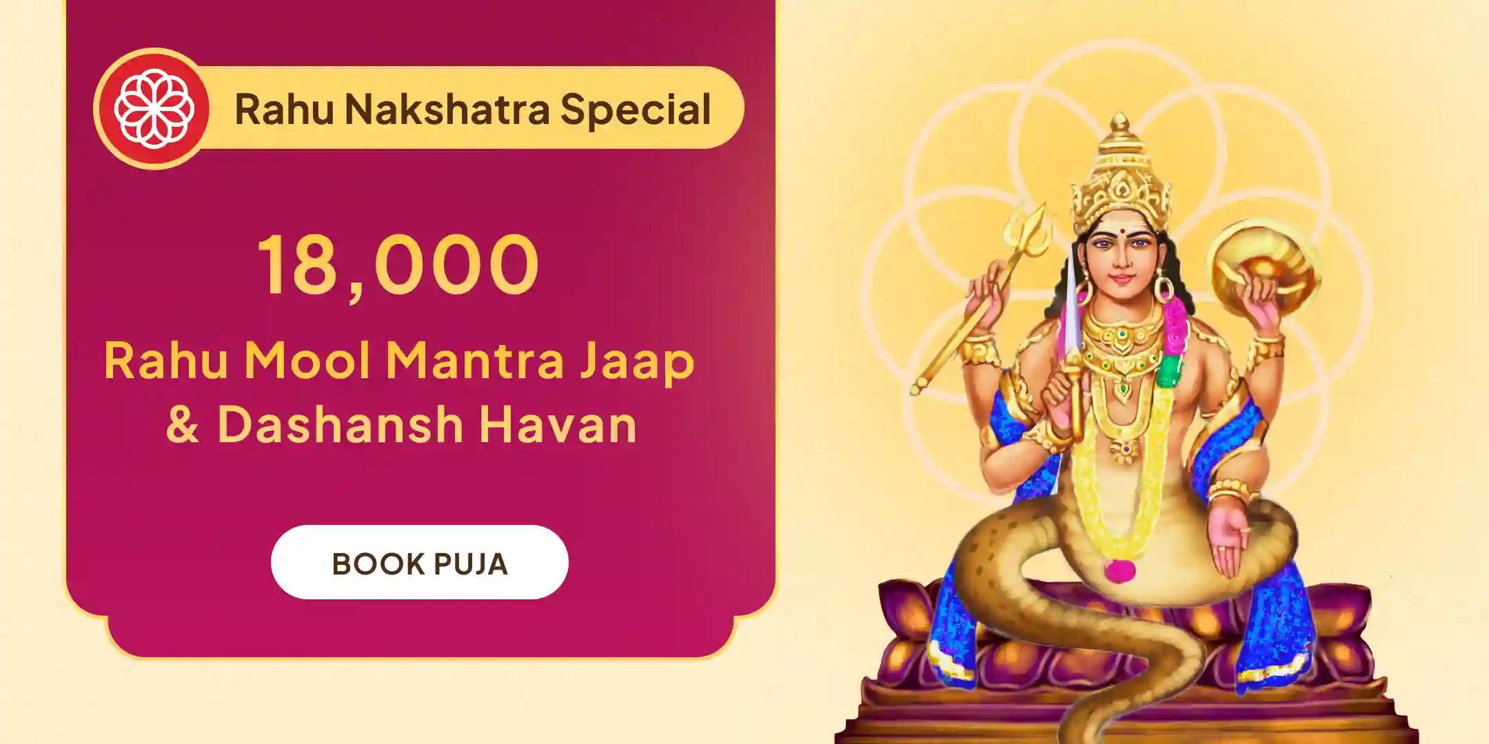 18,000 Rahu Mool Mantra Jaap and Dashansh Havan 18,000 Rahu Mool Mantra Jaap and Dashansh Havan