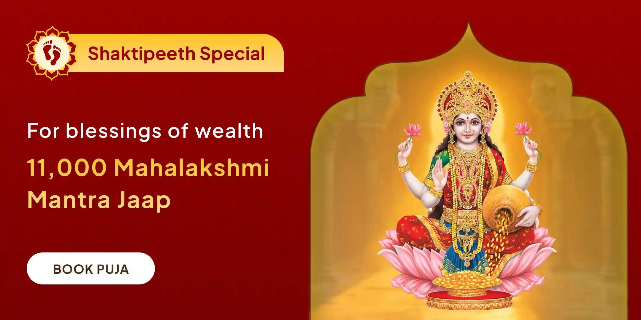 11,000 Mahalakshmi Mantra Jaap, Vaibhav Lakshmi Puja and Dhan Samriddhi Havan 11,000 Mahalakshmi Mantra Jaap, Vaibhav Lakshmi Puja and Dhan Samriddhi Havan