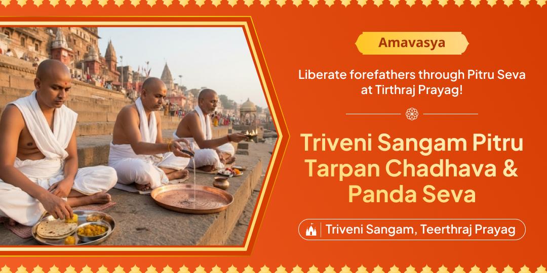 On Amavasya Perform Seva at Triveni Sangam Offering Tarpan, Chadhava, and Panda Seva Brings Blessings for Ancestral Liberation! On Amavasya Perform Seva at Triveni Sangam Offering Tarpan, Chadhava, and Panda Seva Brings Blessings for Ancestral Liberation!