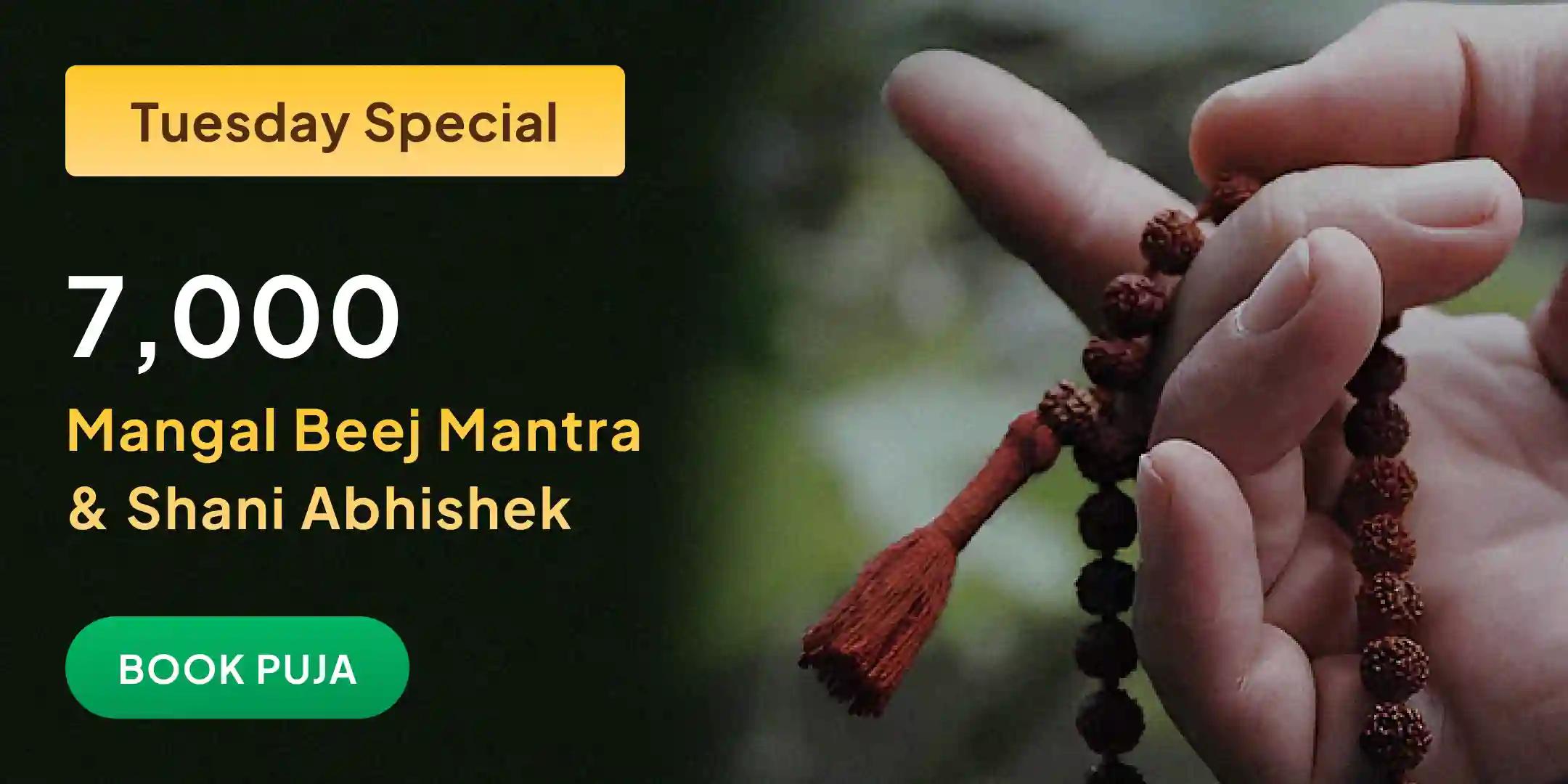 7,000 Mangal Beej Mantra Jaap Havan and Shani Til Tel Abhishek 7,000 Mangal Beej Mantra Jaap Havan and Shani Til Tel Abhishek