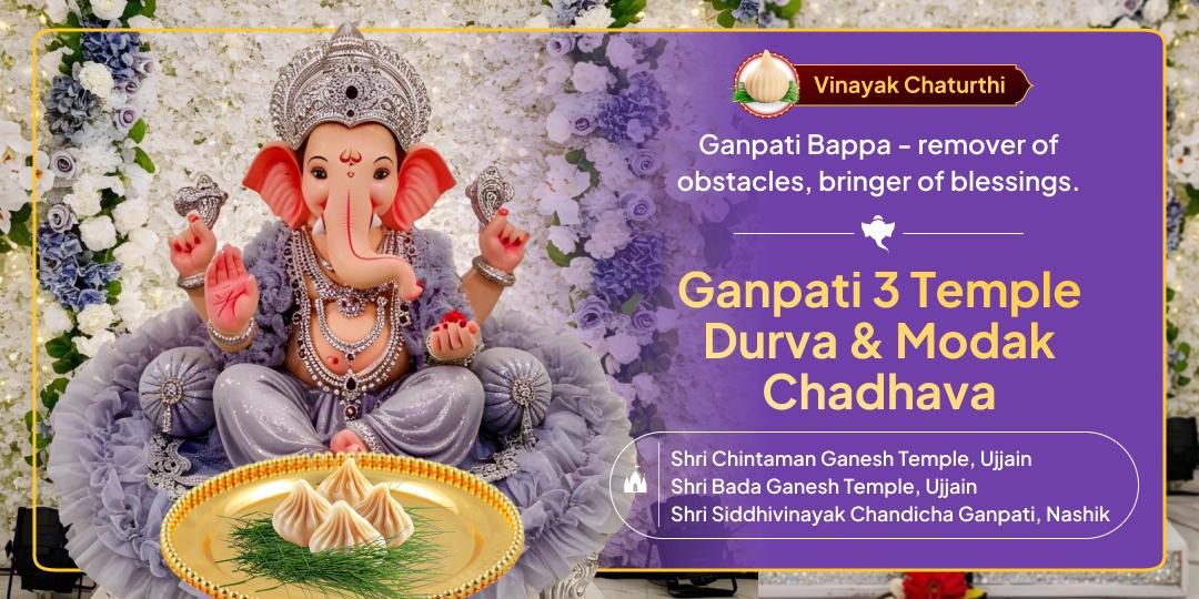 On Vinayak Chaturthi, receive the blessings of Vighnaharta from 3 world-famous temples - Offer Durva and Modak at Chandicha, Bada Ganesh & Chintaman On Vinayak Chaturthi, receive the blessings of Vighnaharta from 3 world-famous temples - Offer Durva and Modak at Chandicha, Bada Ganesh & Chintaman