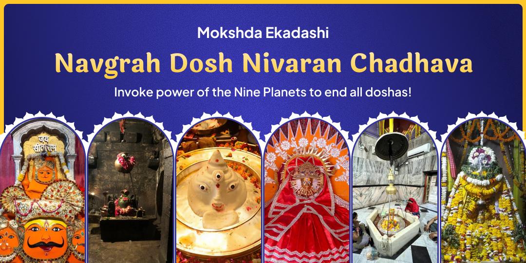 On this Mokshada Ekadashi, seek powerful blessings through Navgrah Dosh Nivaran Chadhava from 6 sacred temples at once! On this Mokshada Ekadashi, seek powerful blessings through Navgrah Dosh Nivaran Chadhava from 6 sacred temples at once!