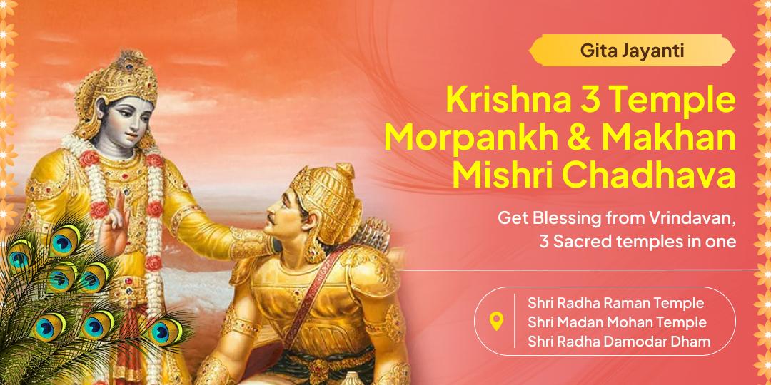 Receive Blessings of Victory & Success - Offer Makhan-Mishri Bhog & Morpankh at Vrindavan's 3 Sacred Temples on Gita Jayanti. Receive Blessings of Victory & Success - Offer Makhan-Mishri Bhog & Morpankh at Vrindavan's 3 Sacred Temples on Gita Jayanti.