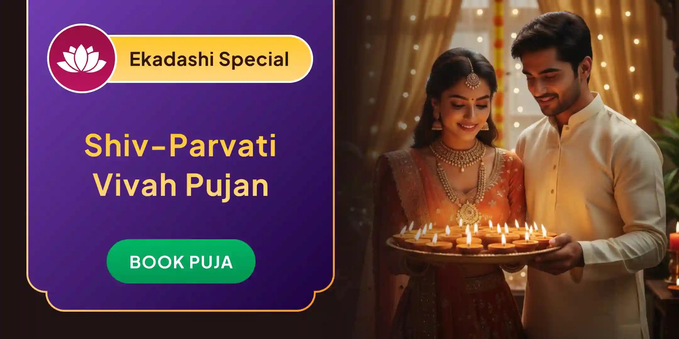 Shiv Parvati Vivah Pujan Devi Mahatmyam Path and Ardhanareshwar Puja Shiv Parvati Vivah Pujan Devi Mahatmyam Path and Ardhanareshwar Puja