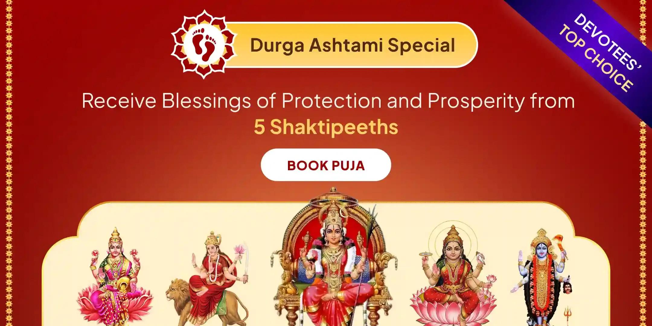 Grand 5 Devi 5 Shaktipeeth Maha Shakti Mahayagya, 1,25,000 Navarna Mantra Jaap Grand 5 Devi 5 Shaktipeeth Maha Shakti Mahayagya, 1,25,000 Navarna Mantra Jaap