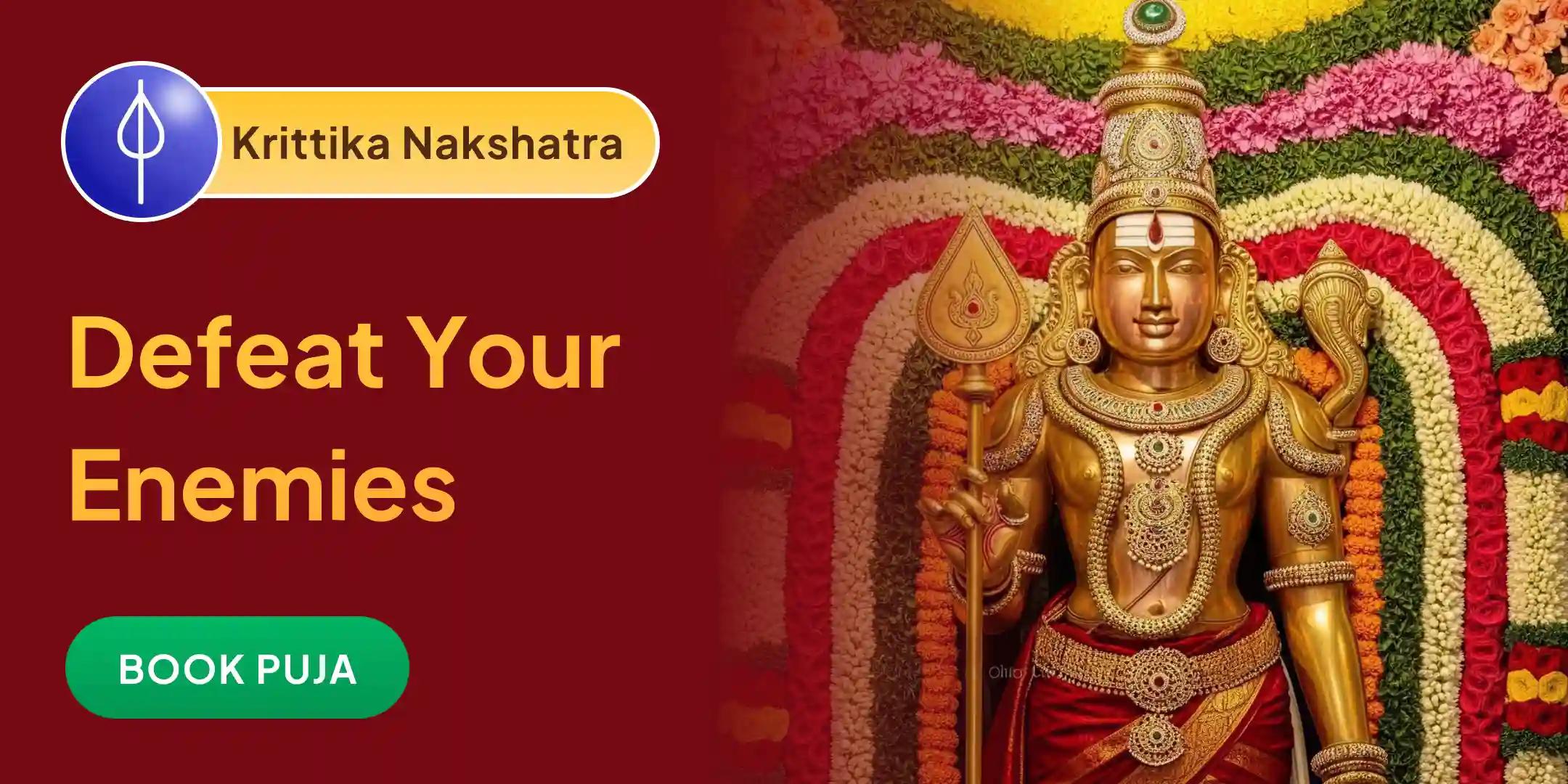 Shatru Samhara Trishati Homa Shatru Samhara Trishati Homa