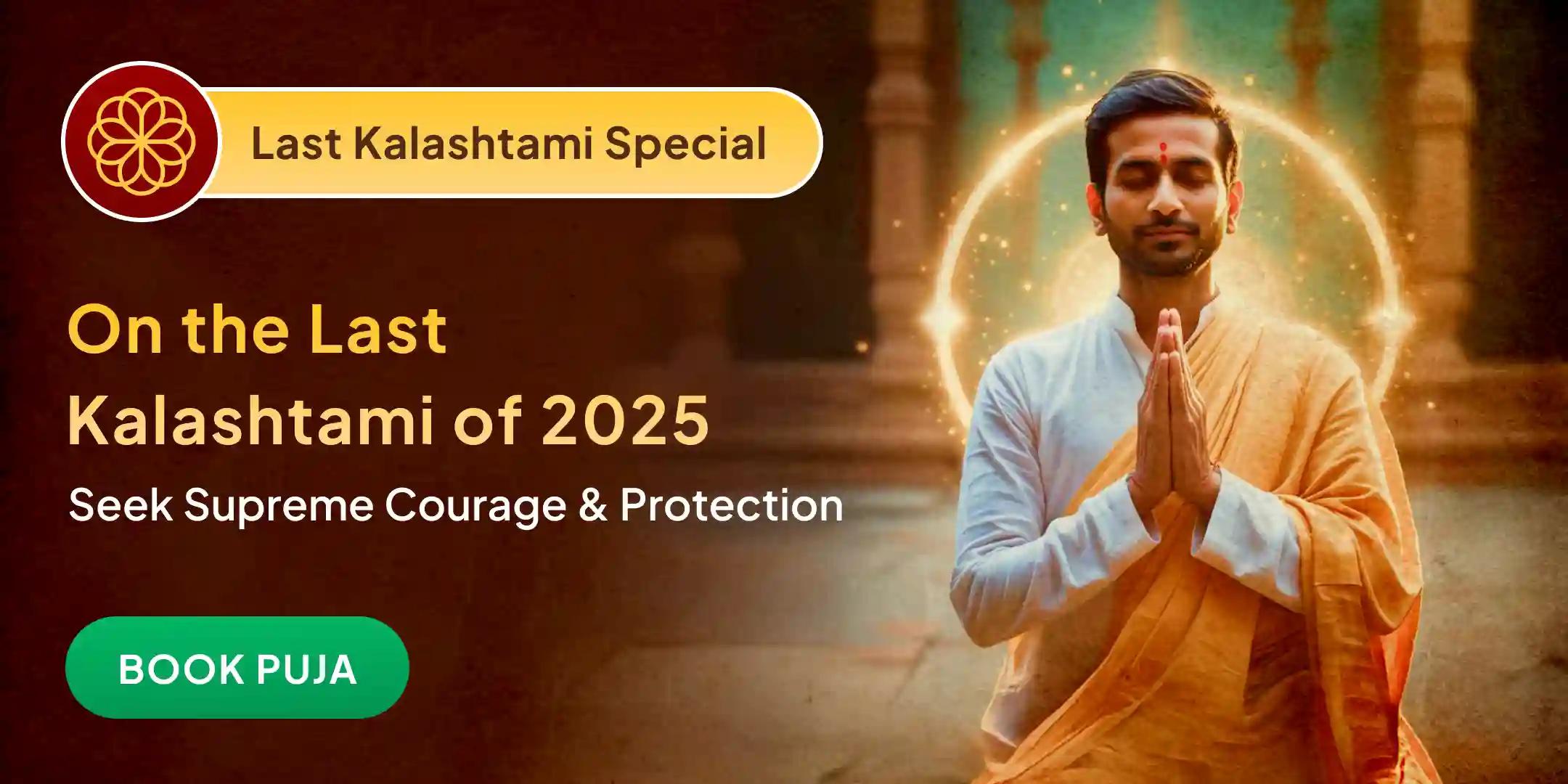 21 Brahmin 1,08,000 Bhairav Mool Mantra Jaap, Tantra Yukta Mahayagya and Kalabhairavashtakam 21 Brahmin 1,08,000 Bhairav Mool Mantra Jaap, Tantra Yukta Mahayagya and Kalabhairavashtakam