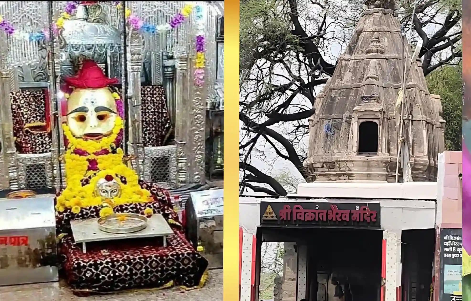 Shri Vikrant Bhairav Mandir, Shri Kaal Bhairav Mandir, Ujjain, Kashi | Madhya Pradesh, Uttar Pradesh Shri Vikrant Bhairav Mandir, Shri Kaal Bhairav Mandir, Ujjain, Kashi | Madhya Pradesh, Uttar Pradesh