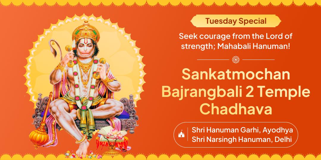 When Tuesday’s Energy Peaks, Dual Temple Hanuman Chadhava Becomes a Shield Against All Negativity! When Tuesday’s Energy Peaks, Dual Temple Hanuman Chadhava Becomes a Shield Against All Negativity!