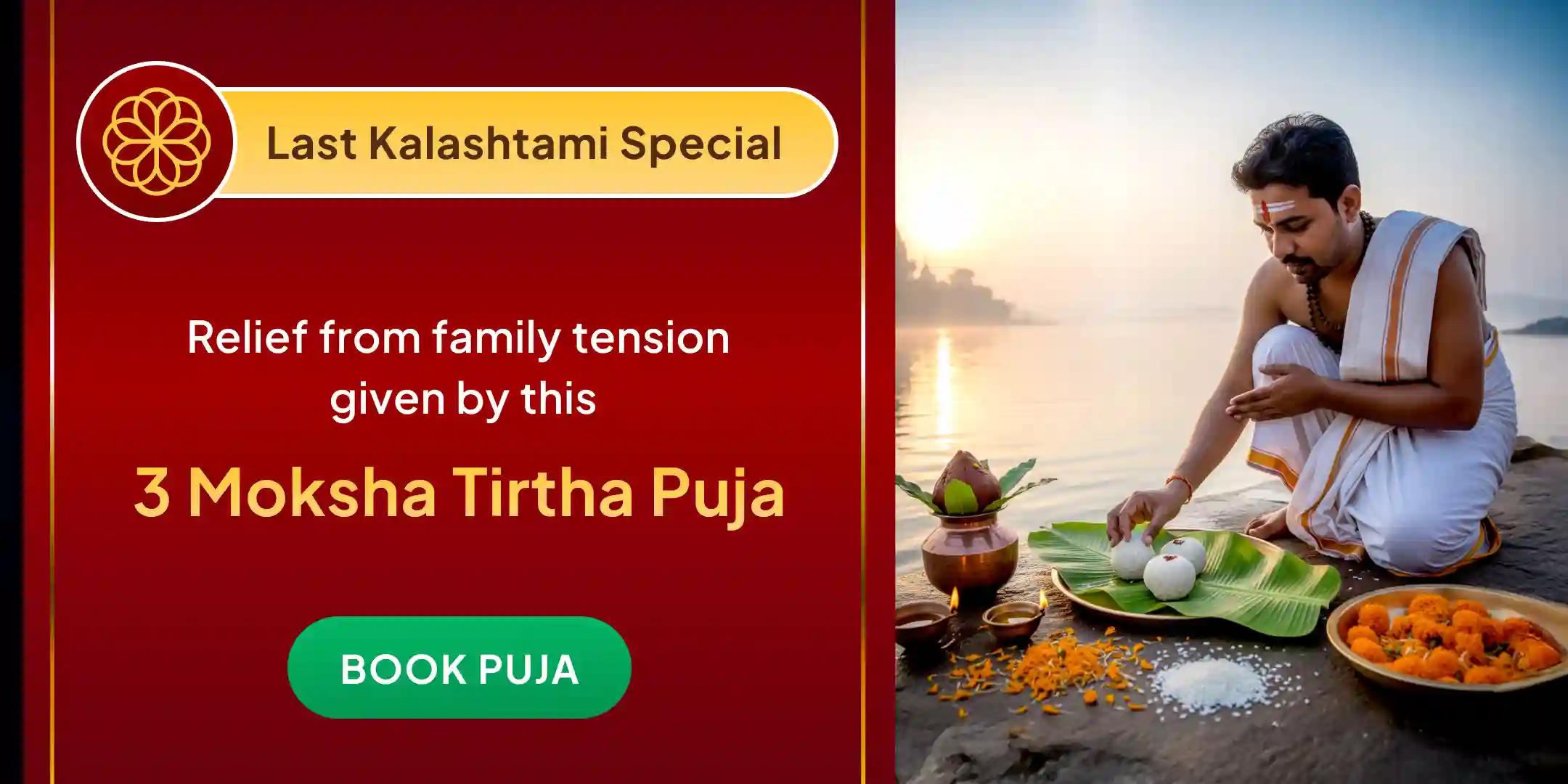 Kashi-Rameshwaram Ghat-Gokarna Pitru Shanti Puja and Yagya Kashi-Rameshwaram Ghat-Gokarna Pitru Shanti Puja and Yagya