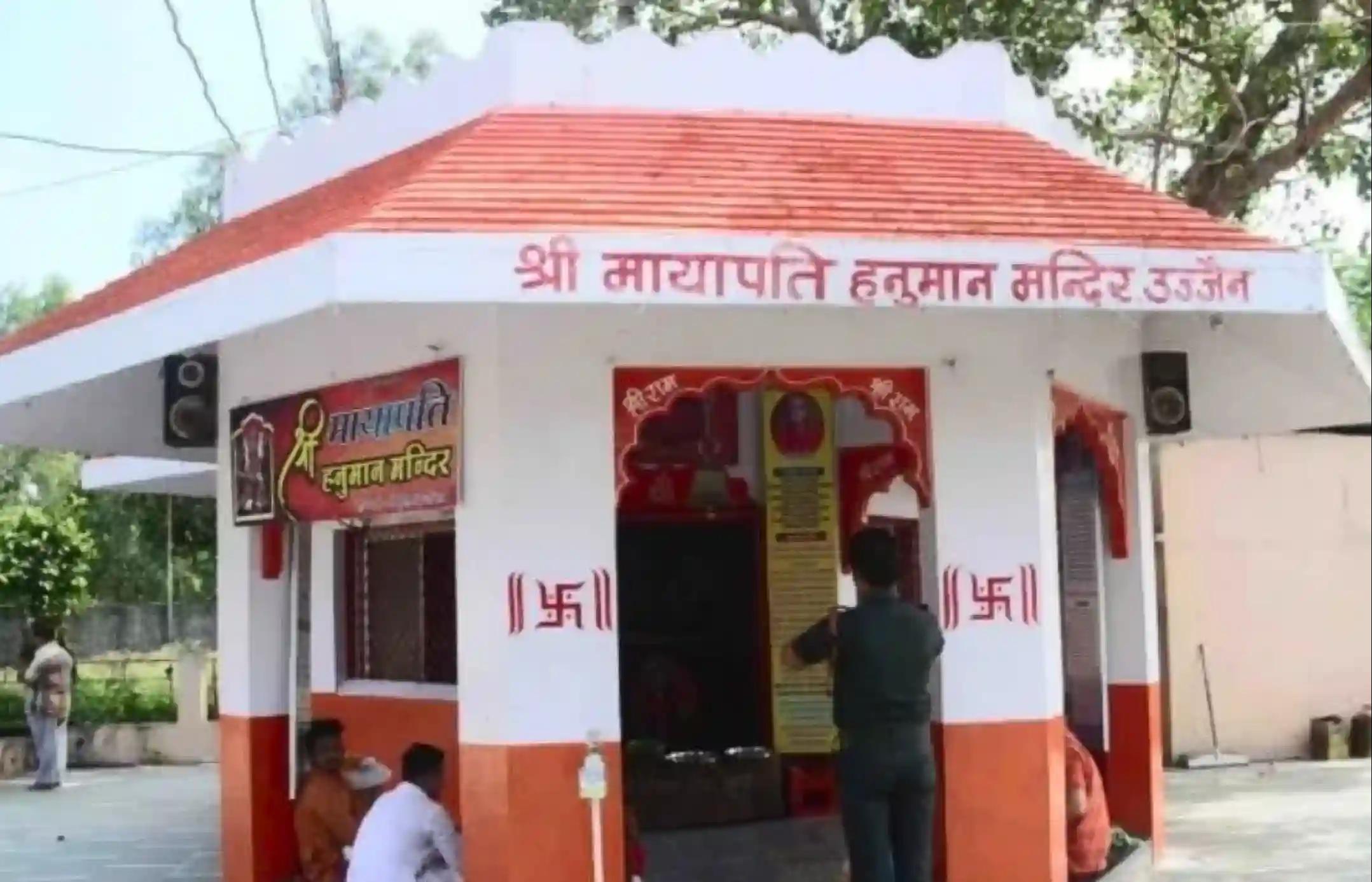 Mayapati Hanuman Mandir,Ujjain, Madhya Pradesh Mayapati Hanuman Mandir,Ujjain, Madhya Pradesh