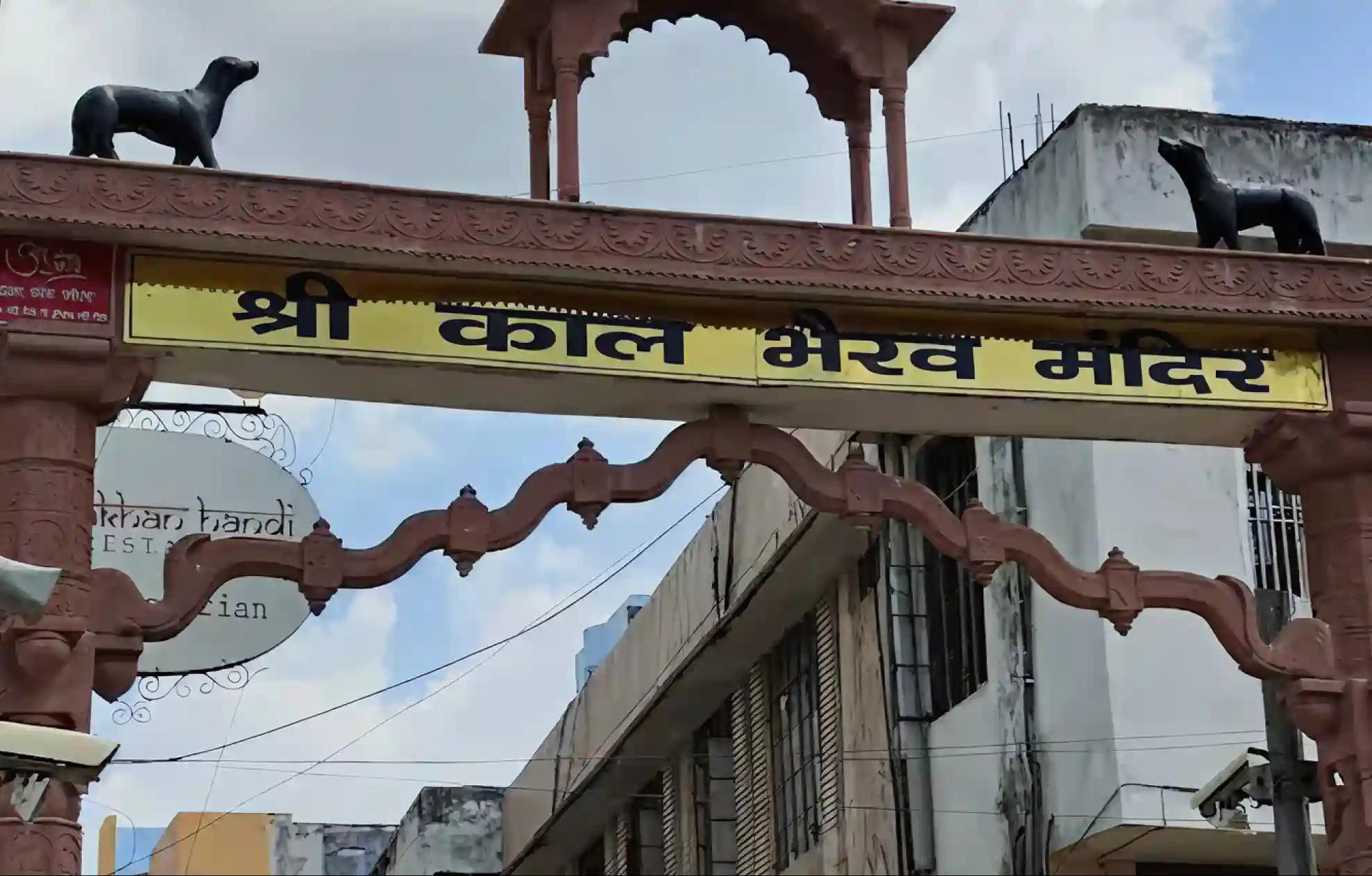 Shri Kala Bhairava Temple, Kashi, Uttar Pradesh Shri Kala Bhairava Temple, Kashi, Uttar Pradesh