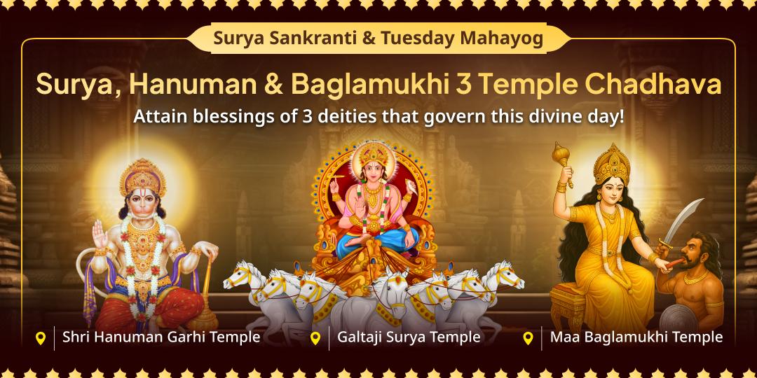 Seek Triple Temple Blessings with Chadhava on Surya Sankranti Tuesday Mahayog! Seek Triple Temple Blessings with Chadhava on Surya Sankranti Tuesday Mahayog!