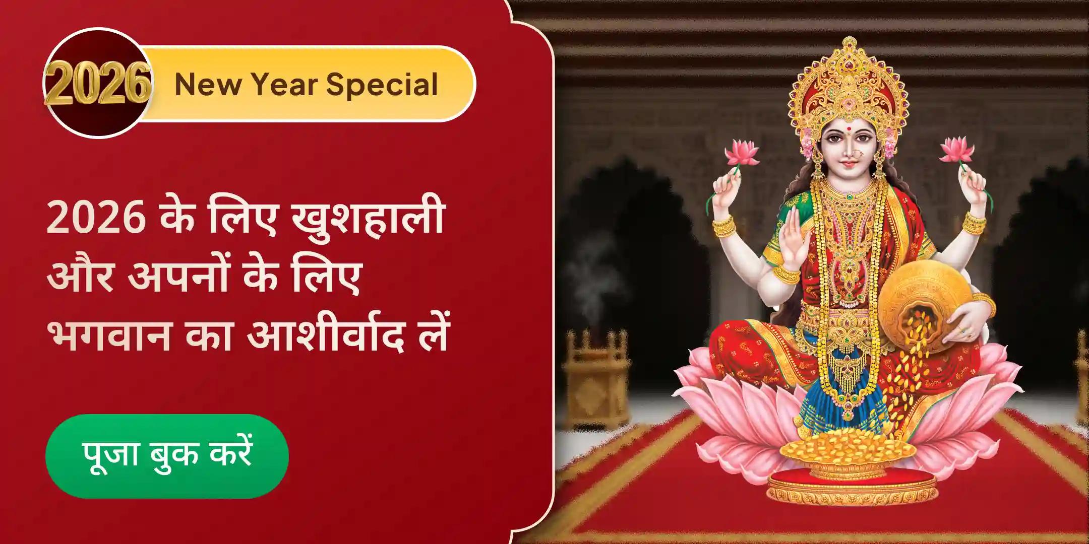 श्री गणेश लक्ष्मी सरस्वती पूजा की सौगात अपने प्रियजनों को दें श्री गणेश लक्ष्मी सरस्वती पूजा की सौगात अपने प्रियजनों को दें