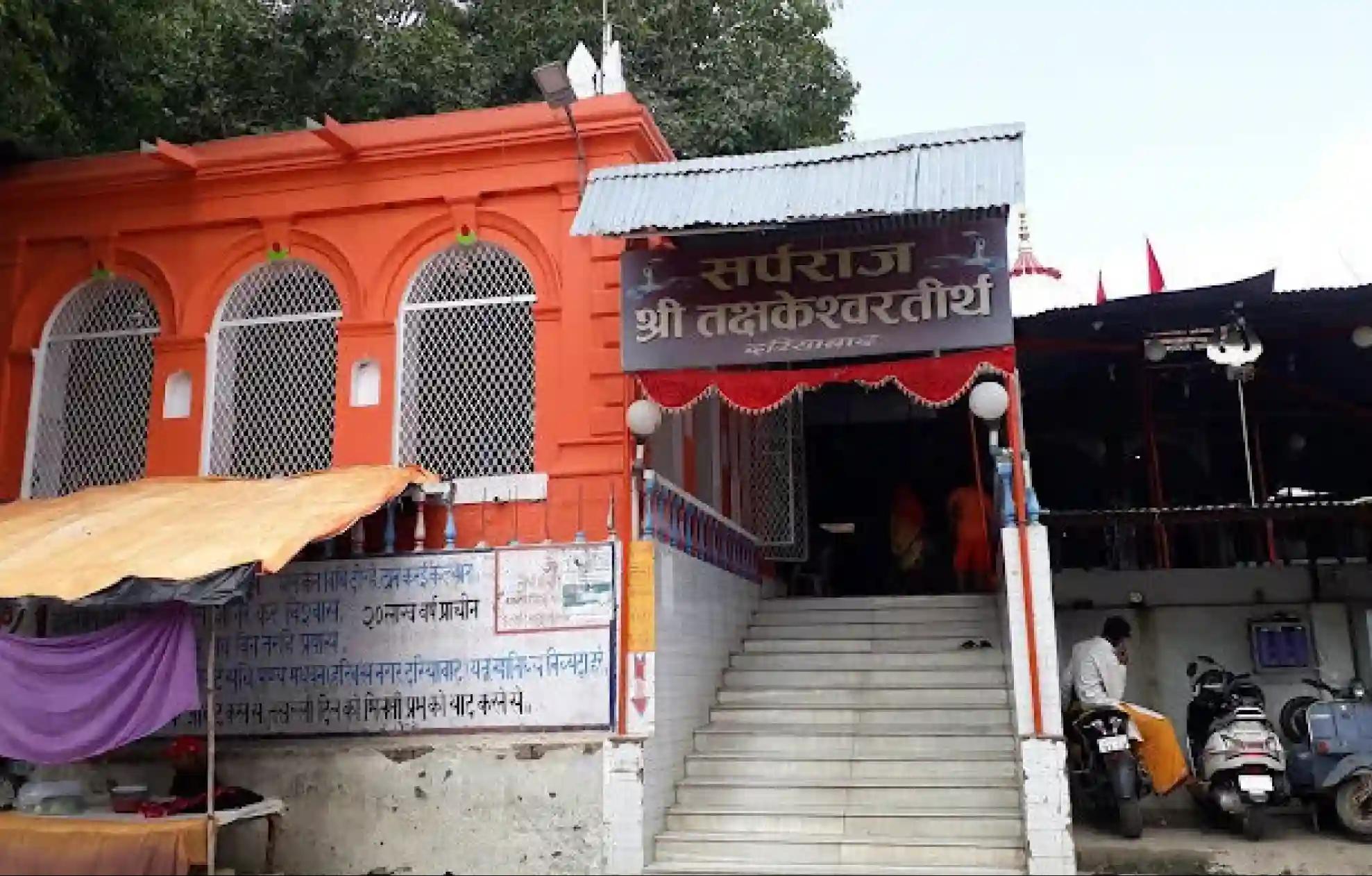 Shri Takshakeshwar Teerth Temple, Prayagraj, Uttar Pradesh Shri Takshakeshwar Teerth Temple, Prayagraj, Uttar Pradesh