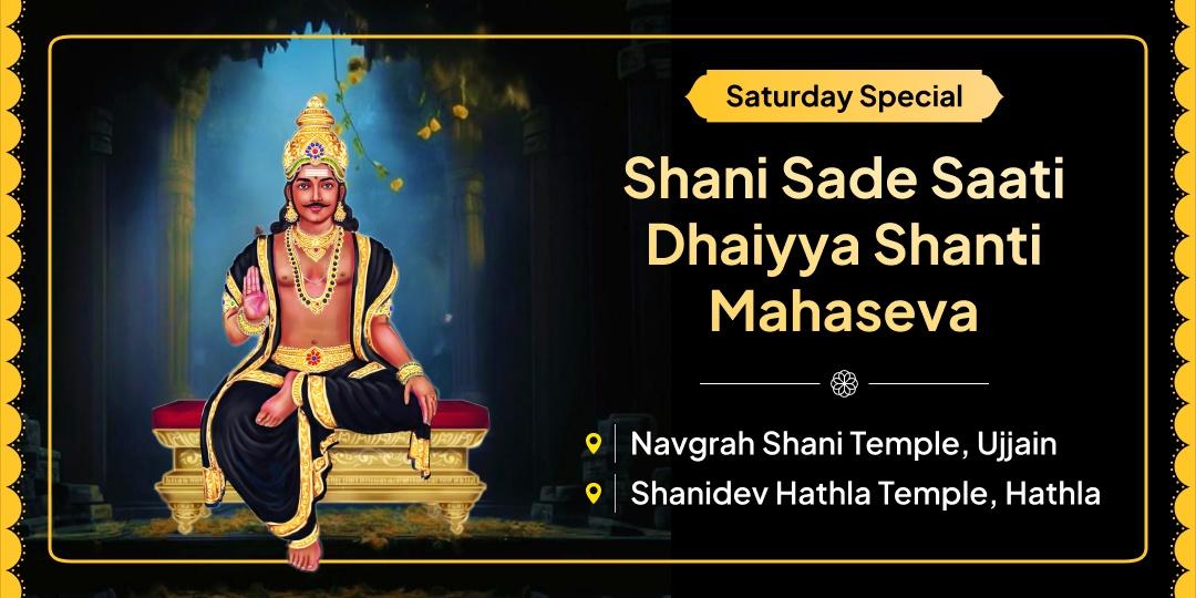 Saturday Special Shani Sade Saati Dhaiyya Shanti Mahaseva Saturday Special Shani Sade Saati Dhaiyya Shanti Mahaseva
