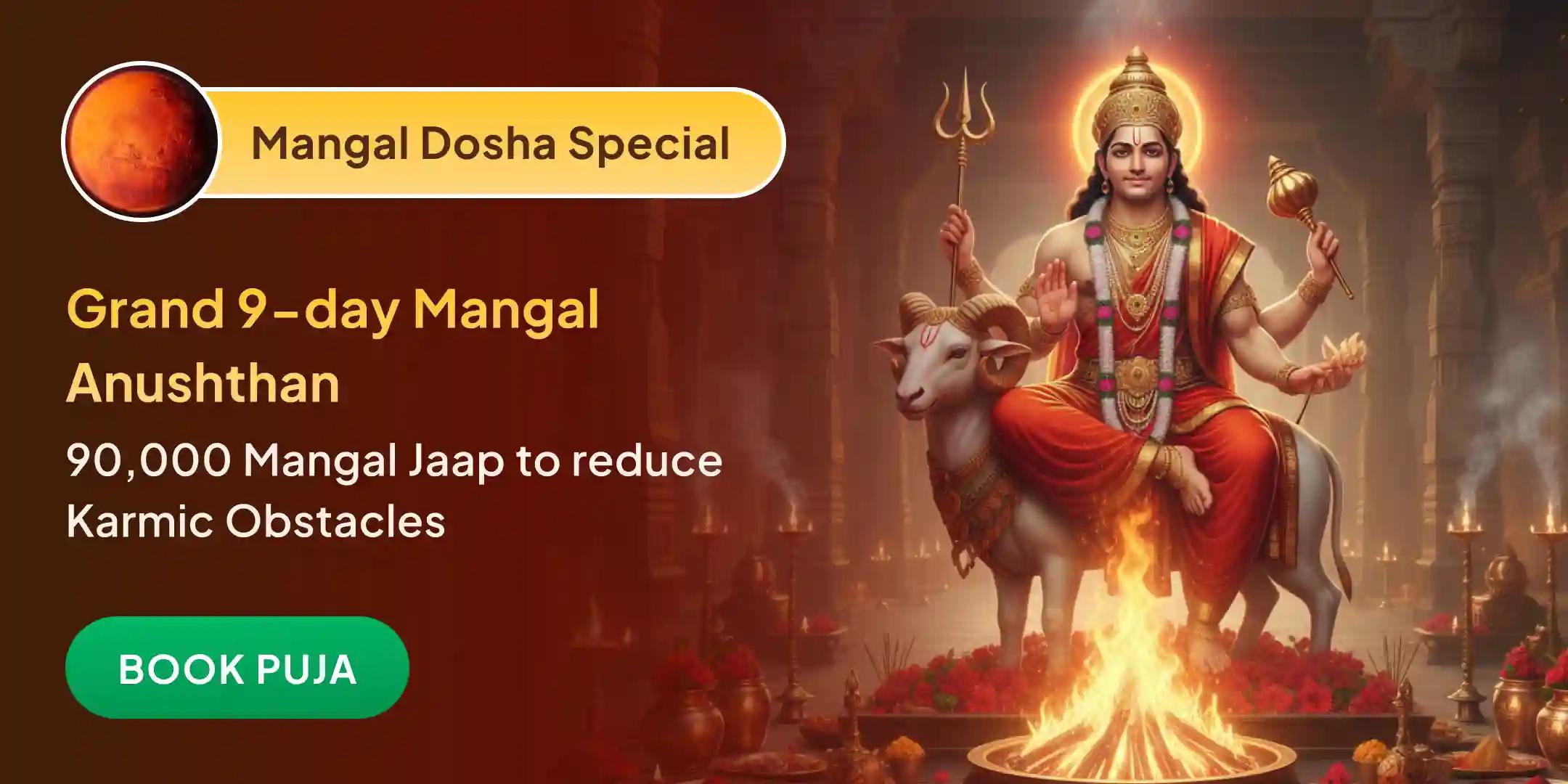 9 days 90,000 Mangal Jaap and Karma Dosh Nivaran Anusthan 9 days 90,000 Mangal Jaap and Karma Dosh Nivaran Anusthan