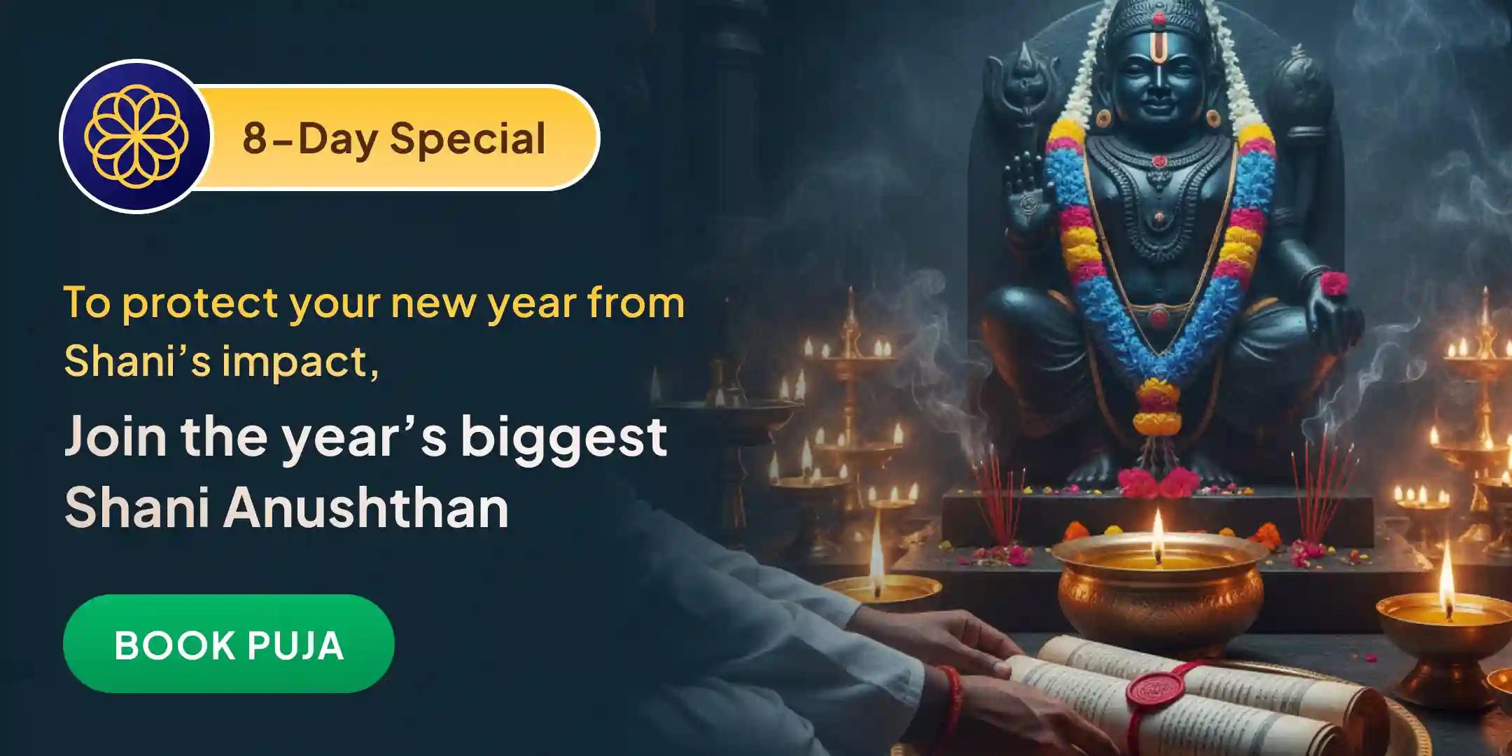8 days Daily 23,000 Shani Mool Mantra Jaap and Shani Til Tel Abhishek 8 days Daily 23,000 Shani Mool Mantra Jaap and Shani Til Tel Abhishek
