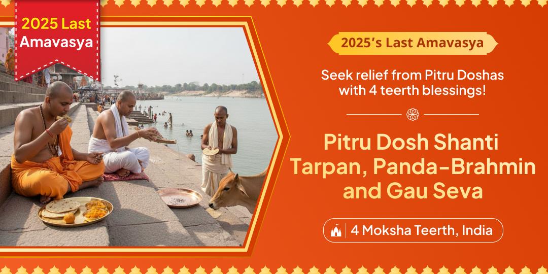 2025’s Last Amavasya Arrives! Honour Your Ancestors at Four Ancient Moksha Teerths with the sacred act of Tarpan and Seva. 2025’s Last Amavasya Arrives! Honour Your Ancestors at Four Ancient Moksha Teerths with the sacred act of Tarpan and Seva.