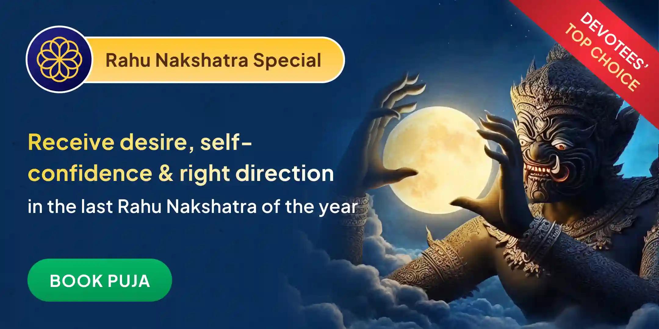 18,000 Rahu Mool Mantra Jaap and Dashansh Havan 18,000 Rahu Mool Mantra Jaap and Dashansh Havan