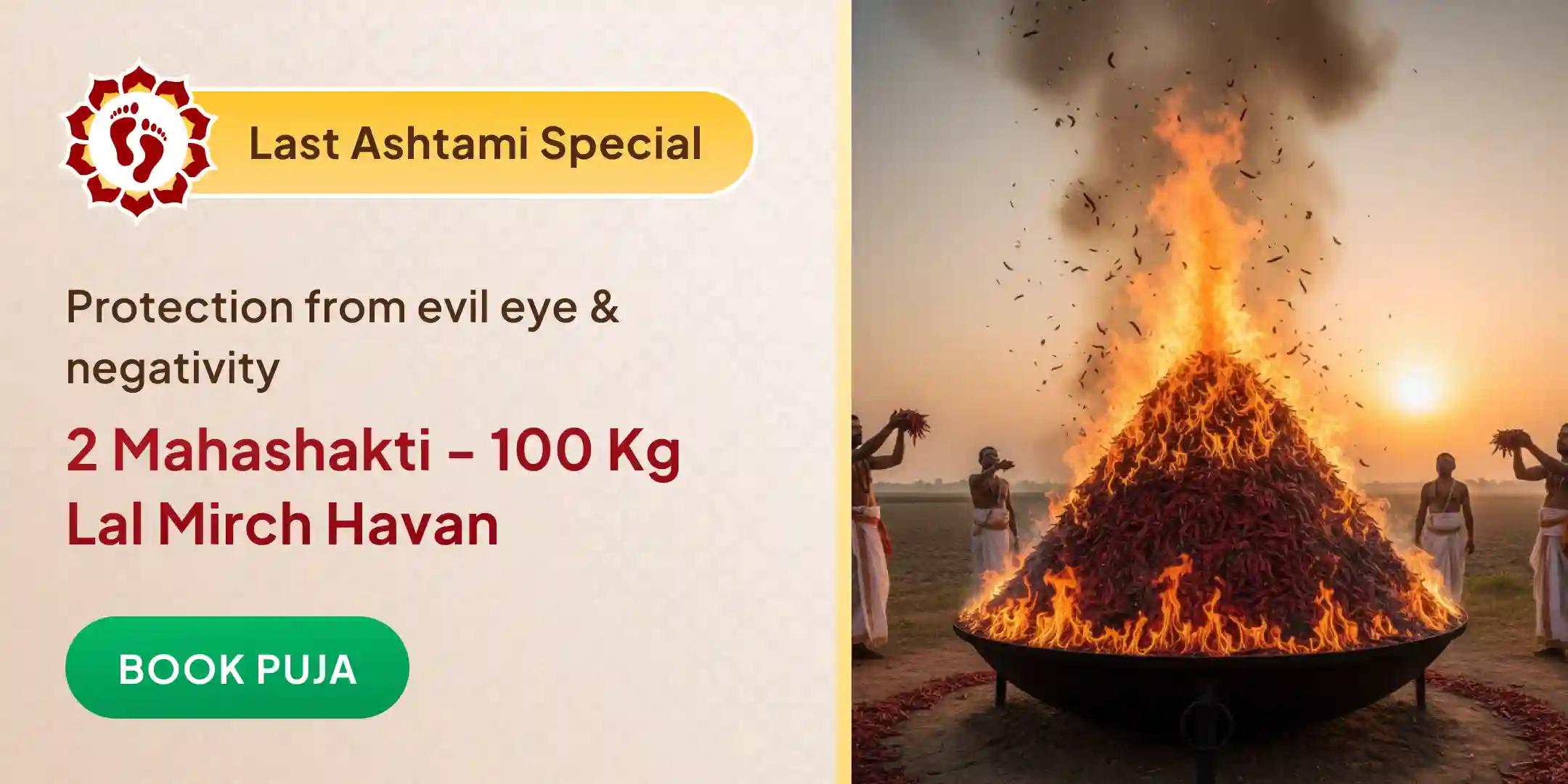 100 Kg Lal Mirch Agni Ahuti Maha Yagya Bagalamukhi-Pratyangira Kavach Anushthan with 1,25,000 Mool Mantra Jaap 100 Kg Lal Mirch Agni Ahuti Maha Yagya Bagalamukhi-Pratyangira Kavach Anushthan with 1,25,000 Mool Mantra Jaap