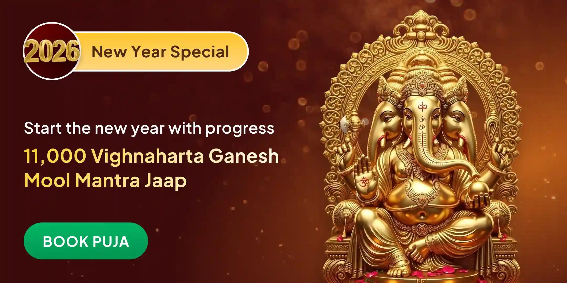 11,000 Vighnaharta Ganesh Mool Mantra Jaap and Ashtavinayak Hawan 11,000 Vighnaharta Ganesh Mool Mantra Jaap and Ashtavinayak Hawan