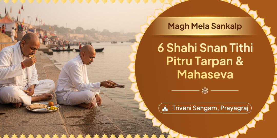 Ensure the satisfaction of your ancestors and the prosperity of your lineage with 6 Shahi Snan Tithi Sankalp during Magh Mela at Triveni Sangam Ensure the satisfaction of your ancestors and the prosperity of your lineage with 6 Shahi Snan Tithi Sankalp during Magh Mela at Triveni Sangam