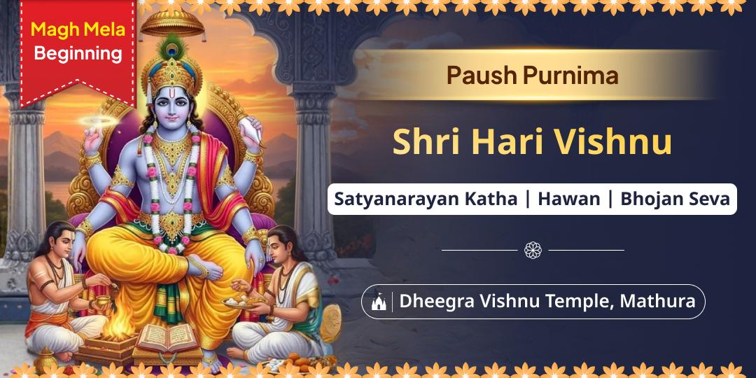 Celebrate Magh Mela’s most sacred Paush Purnima with Satyanarayan Katha, Hawan & Bhojan Seva at the ancient Dheegra Vishnu Temple! Celebrate Magh Mela’s most sacred Paush Purnima with Satyanarayan Katha, Hawan & Bhojan Seva at the ancient Dheegra Vishnu Temple!