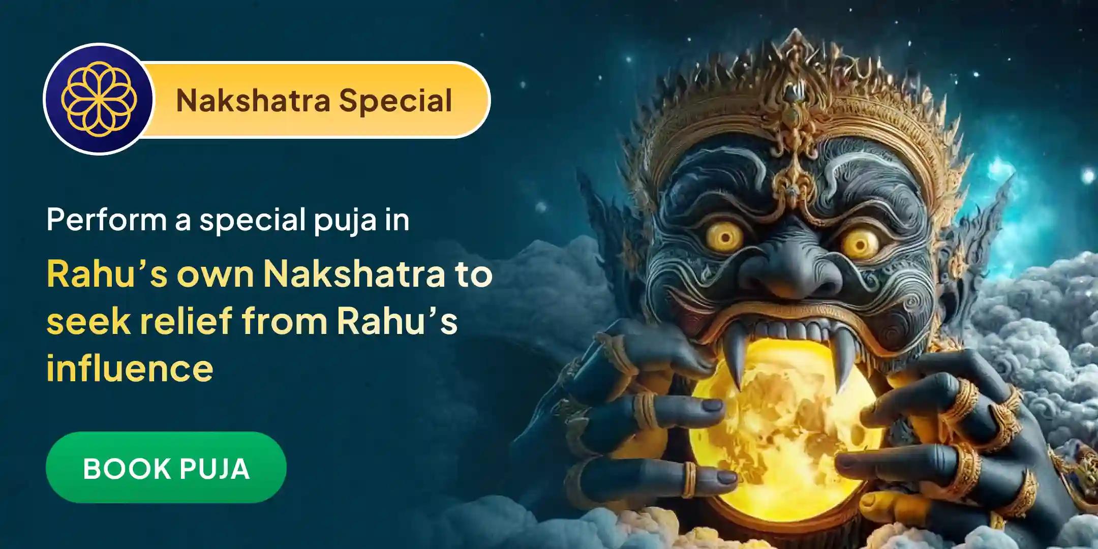 18,000 Rahu Mool Mantra Jaap and Dashansh Havan 18,000 Rahu Mool Mantra Jaap and Dashansh Havan