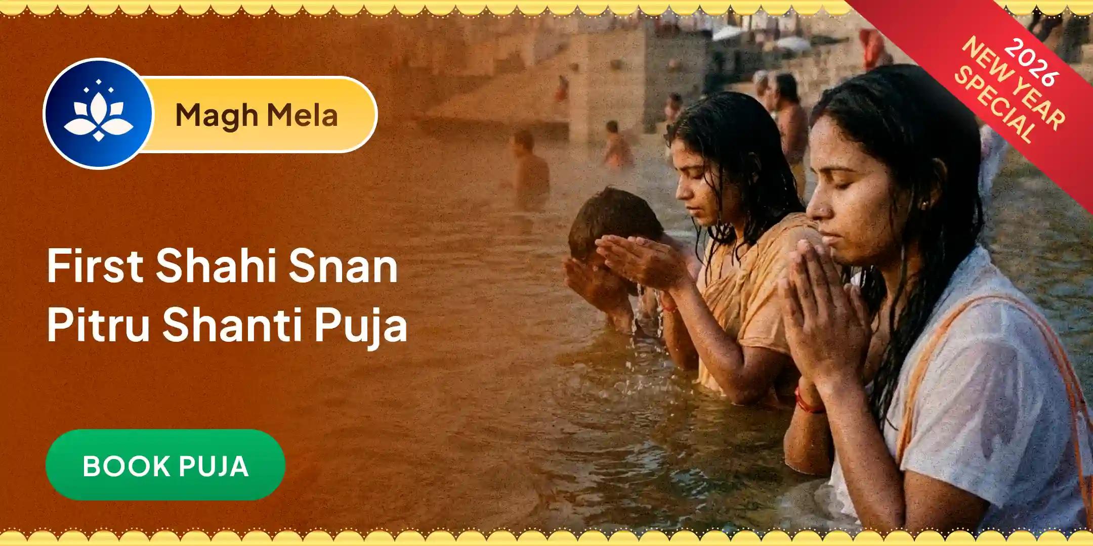 Pitru Dosh Shanti Mahapuja and Triveni Sangam Aarti Pitru Dosh Shanti Mahapuja and Triveni Sangam Aarti