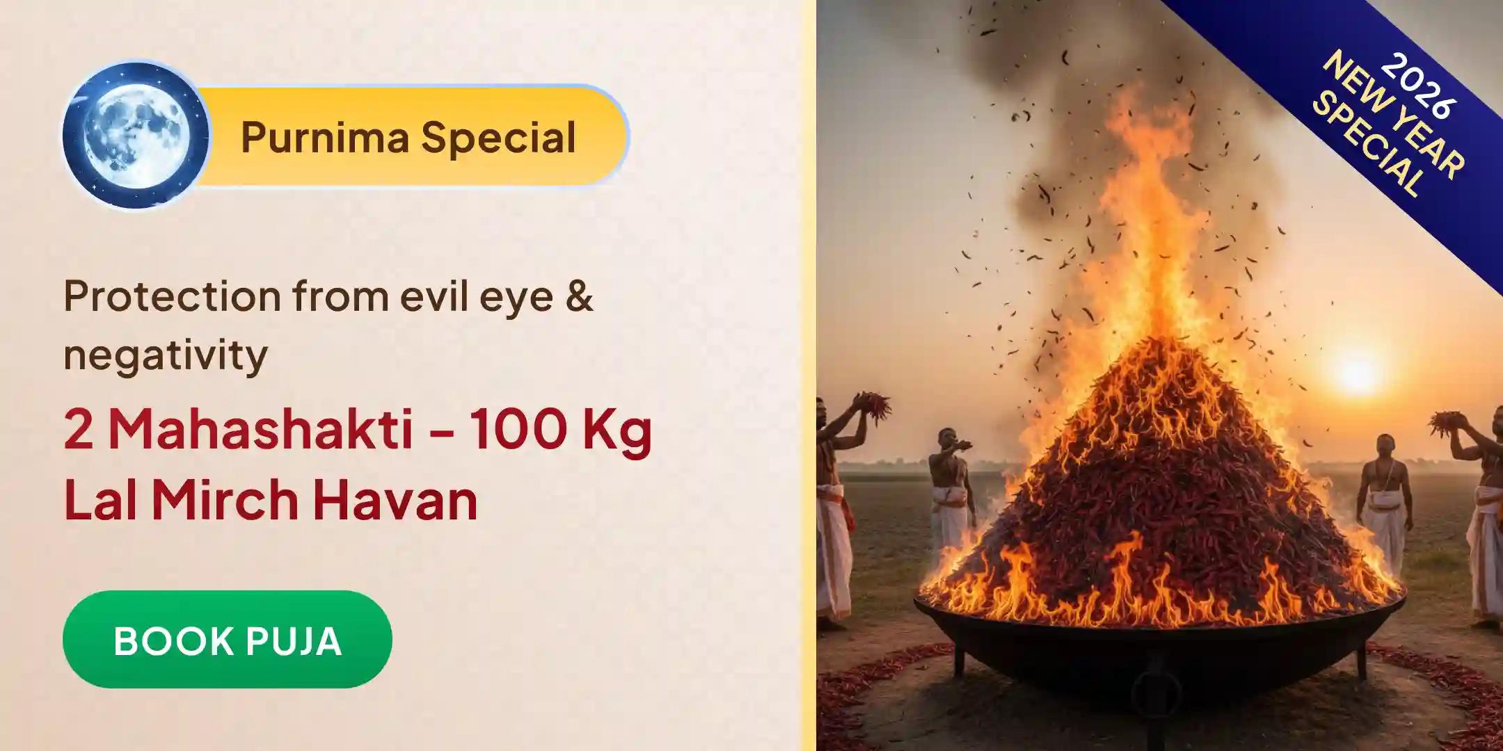 100 Kg Lal Mirch Agni Ahuti Maha Yagya Bagalamukhi-Pratyangira Kavach Anushthan with 1,25,000 Mool Mantra Jaap 100 Kg Lal Mirch Agni Ahuti Maha Yagya Bagalamukhi-Pratyangira Kavach Anushthan with 1,25,000 Mool Mantra Jaap