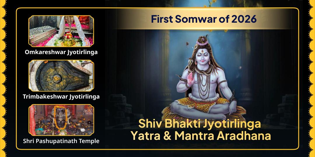 Welcome New Year 2026 with Shiva’s Blessings! Perform First Somwar Mantra Aaradhana. Welcome New Year 2026 with Shiva’s Blessings! Perform First Somwar Mantra Aaradhana.