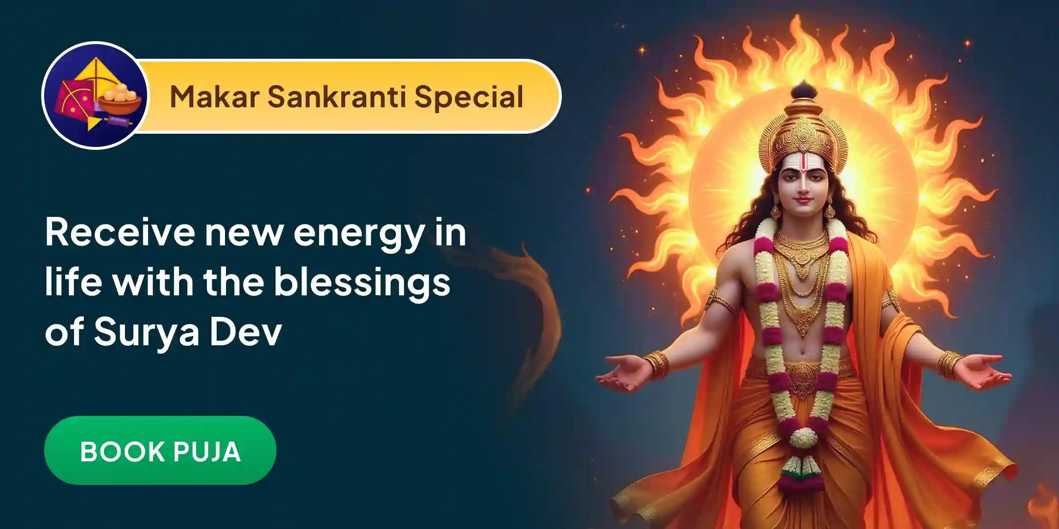 51,000 Surya Gayatri Mantra Jaap and 11 Aditya Stotra Path 51,000 Surya Gayatri Mantra Jaap and 11 Aditya Stotra Path