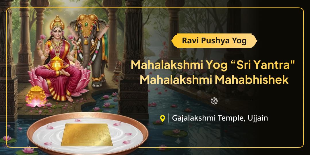 Unlock Ravi Pushya Mahayog Blessings with Shri Yantra Mahalakshmi Abhishek for financial stability! Unlock Ravi Pushya Mahayog Blessings with Shri Yantra Mahalakshmi Abhishek for financial stability!