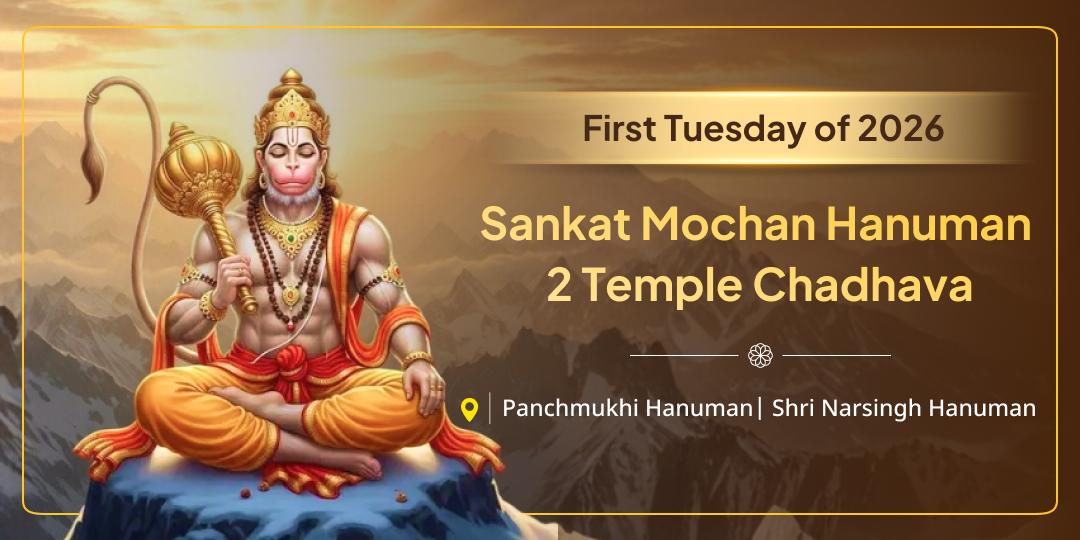Strengthen your destiny on the First Tuesday of 2026 with Dual Hanuman Temple Chadhava for removing planetary troubles, blockages, and unseen negativity! Strengthen your destiny on the First Tuesday of 2026 with Dual Hanuman Temple Chadhava for removing planetary troubles, blockages, and unseen negativity!