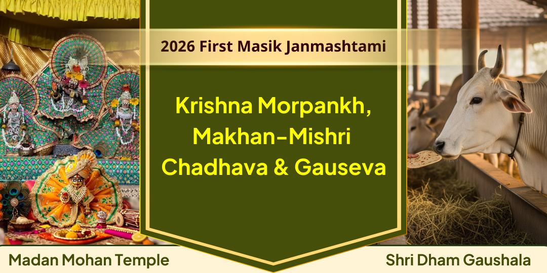 Attain 2026 First Masik Janmashtami’s Divine Blessings from with Madan Mohan & Gau Seva at Gopal’s dearest Vrindavan Nagri! Attain 2026 First Masik Janmashtami’s Divine Blessings from with Madan Mohan & Gau Seva at Gopal’s dearest Vrindavan Nagri!