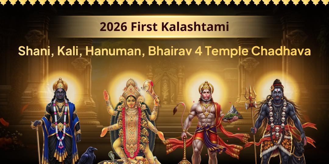 Worship Maa Bhadrakali, Shani, Hanuman and Bhairav on 2026 First Kalashtami to bring blessings of divine Courage, Protection and Strength! Worship Maa Bhadrakali, Shani, Hanuman and Bhairav on 2026 First Kalashtami to bring blessings of divine Courage, Protection and Strength!