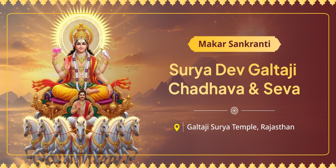 Honour Surya Dev by performing Makar Sankranti Special Chadhava and Brahmin Seva at the spiritually potent Galtaji Temple! Honour Surya Dev by performing Makar Sankranti Special Chadhava and Brahmin Seva at the spiritually potent Galtaji Temple!