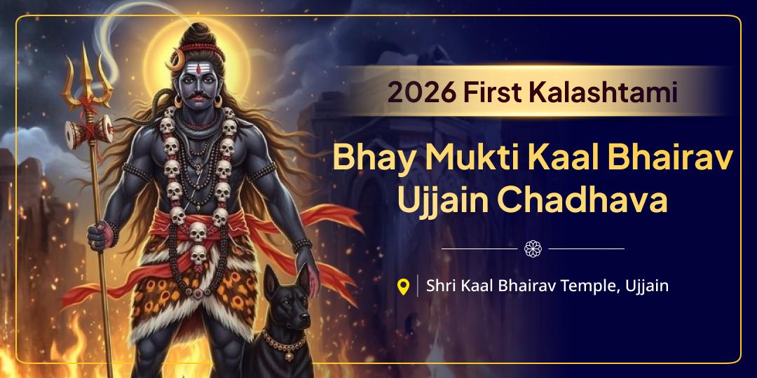 Offer Bhay Mukti Chadhava at Ujjain’s Eternal Kaal Bhairav Temple & Eliminate Unknown Fears on 2026 First Kalashtami! Offer Bhay Mukti Chadhava at Ujjain’s Eternal Kaal Bhairav Temple & Eliminate Unknown Fears on 2026 First Kalashtami!