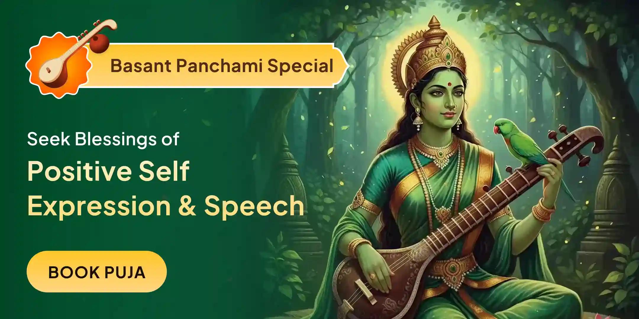 Maa Matangi 108 Laung Ahuti Havan and Maa Saraswati Puja Maa Matangi 108 Laung Ahuti Havan and Maa Saraswati Puja