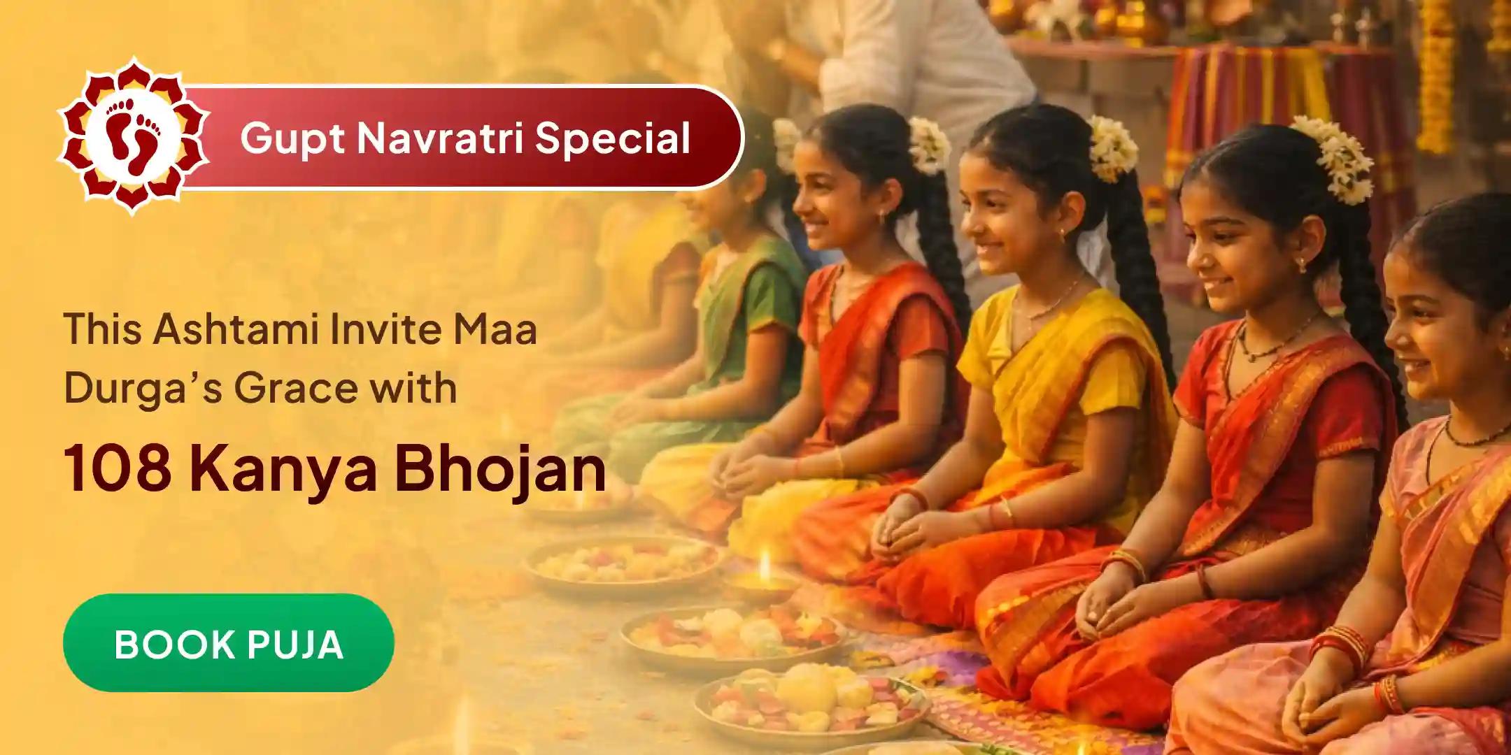 Katra teerth Nav Durga Pujan, Nav Chandi Havan and 108 Kanya Bhojan Katra teerth Nav Durga Pujan, Nav Chandi Havan and 108 Kanya Bhojan