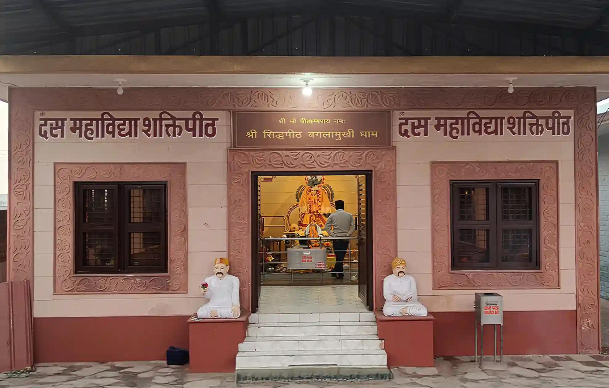 सिद्धपीठ मां बगलामुखी मंदिर, हरिद्वार, उत्तराखंड सिद्धपीठ मां बगलामुखी मंदिर, हरिद्वार, उत्तराखंड